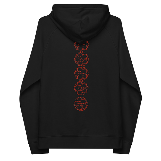 Premium TAMIR hoodie