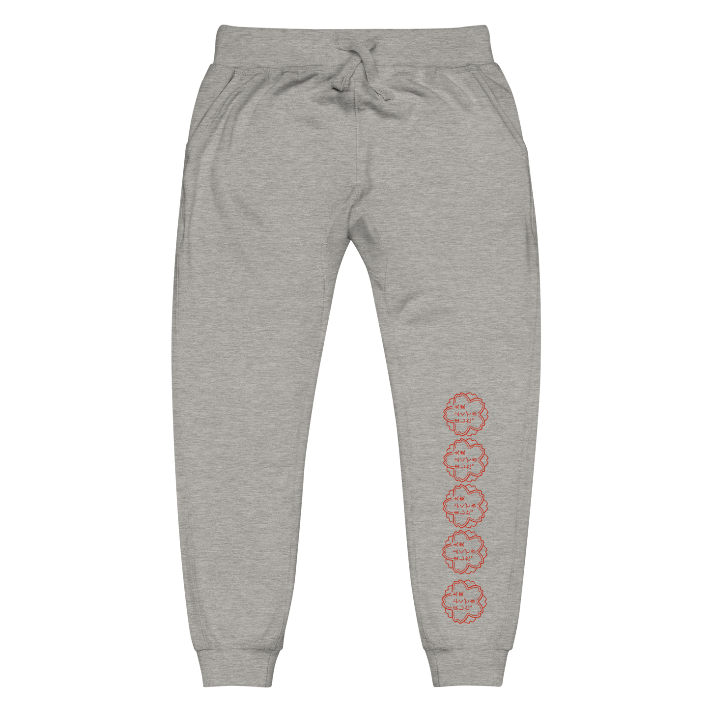 Premium TAMIR Sweatpants