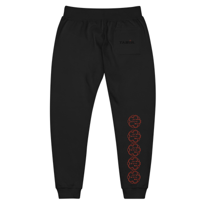 Premium TAMIR Sweatpants