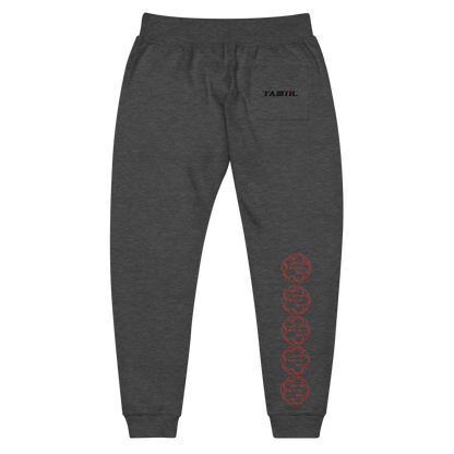 Premium TAMIR Sweatpants