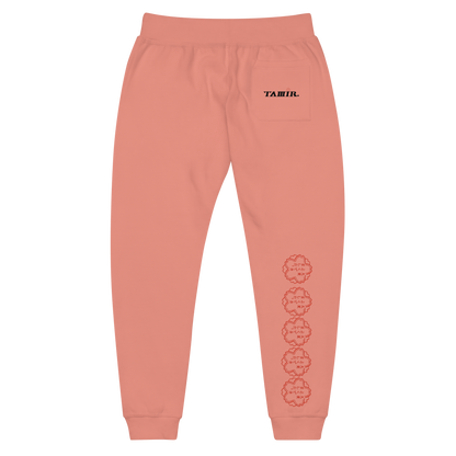 Premium TAMIR Sweatpants