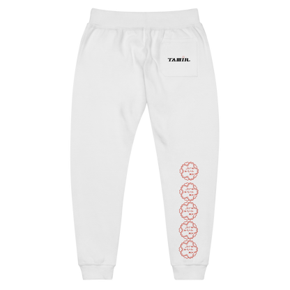 Premium TAMIR Sweatpants